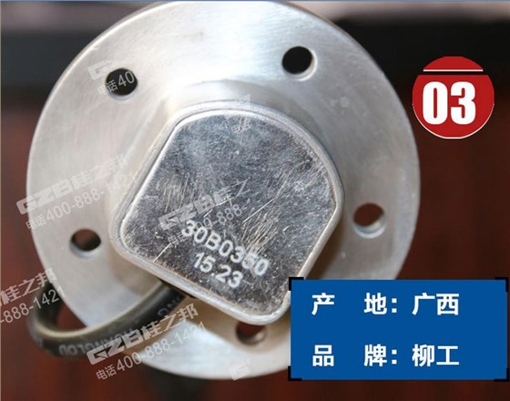 柳工挖掘機配件,挖掘機配件網(wǎng)