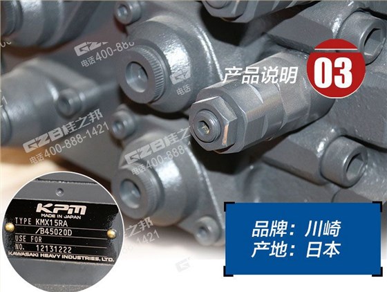 山重挖掘機(jī)配件，挖機(jī)配件網(wǎng)