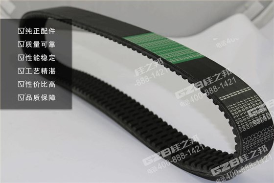 三一挖掘機冷卻風(fēng)扇皮帶