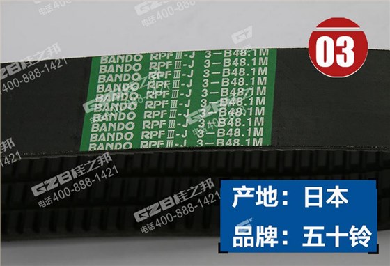 三一挖掘機冷卻風(fēng)扇皮帶