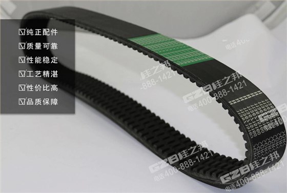 三一335挖機風扇皮帶