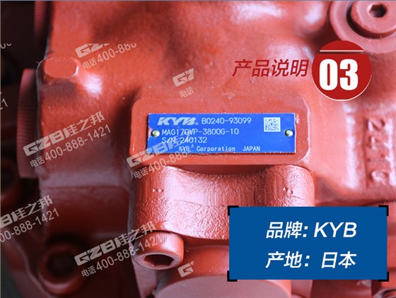 玉柴230挖掘機(jī)行走減速機(jī)