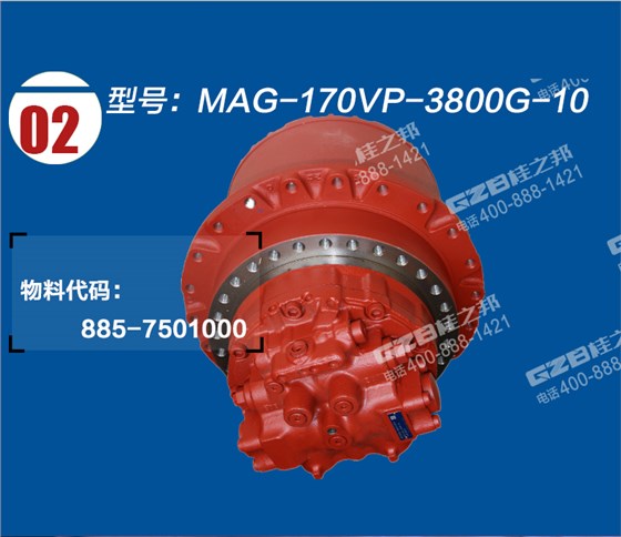 玉柴230挖掘機(jī)行走減速機(jī)