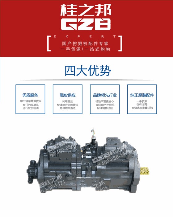 K3V140DT挖掘機液壓泵