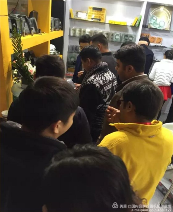 挖機(jī)配件