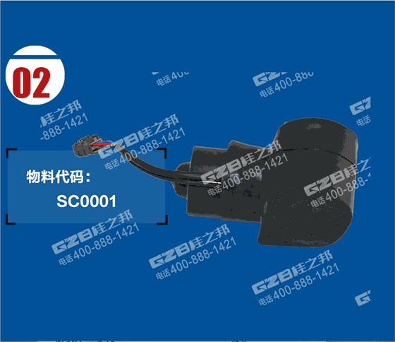 油門(mén)馬達(dá)電機(jī)