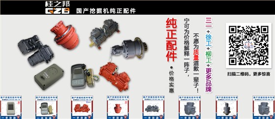 三一挖機(jī)配件批發(fā)