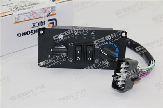 柳工挖掘機空調(diào)控制面板