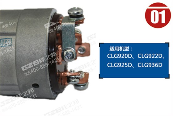 國機(jī)重工挖掘機(jī)點(diǎn)火開關(guān) 國機(jī)重工挖掘機(jī)點(diǎn)火開關(guān)
