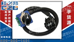 柳工挖掘機油門旋鈕開關(guān) 34B0324