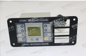 原裝柳工CLG908C挖掘機(jī)空調(diào)控制面板總成，現(xiàn)貨供應(yīng)