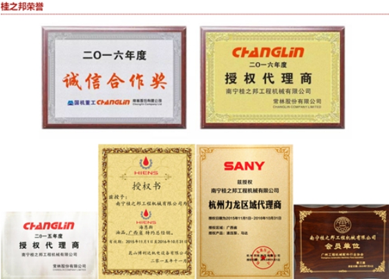 三一挖掘機(jī)電磁閥線圈,桂之邦挖掘機(jī)配件