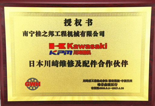 安徽挖掘機(jī)配件批發(fā)