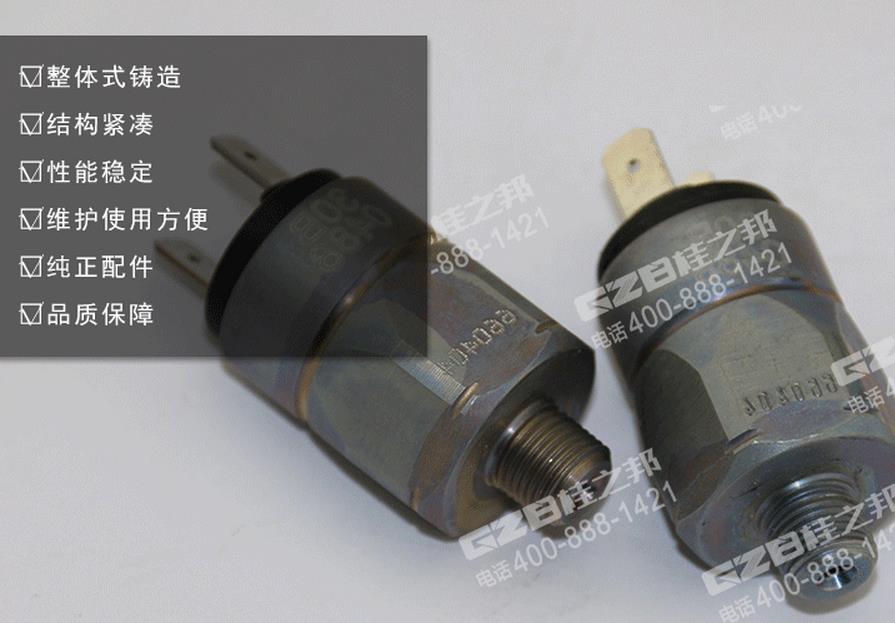 柳工挖掘機配件，挖機配件網(wǎng)