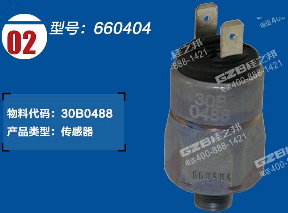 柳工挖掘機配件，挖機配件網(wǎng)