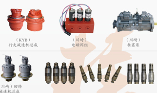 網(wǎng)上采購吉林挖掘機配件哪家好？