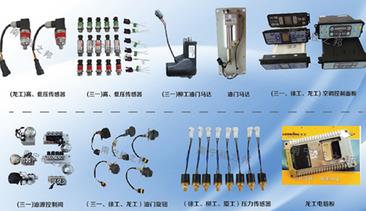 陜西挖掘機配件，陜西挖掘機配件批發(fā)