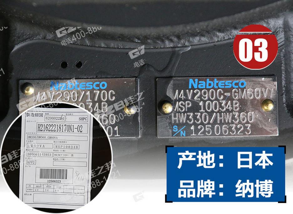 挖掘機配件批發(fā)