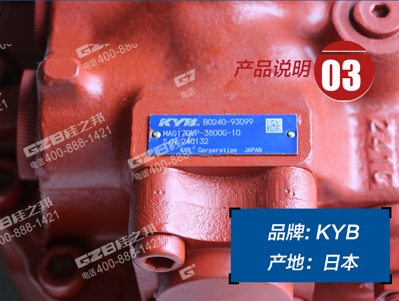 玉柴230挖掘機(jī)行走減速機(jī)