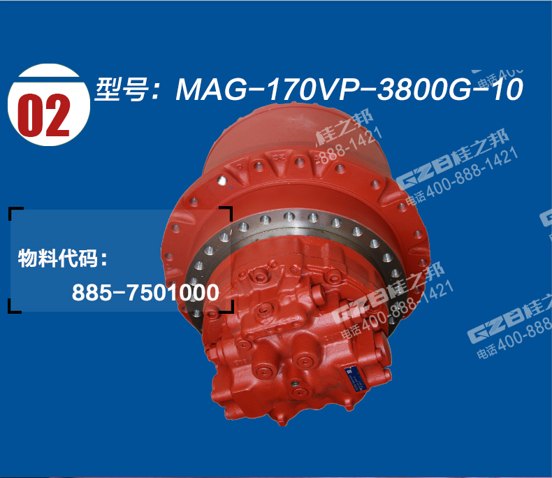 玉柴230挖掘機(jī)行走減速機(jī)