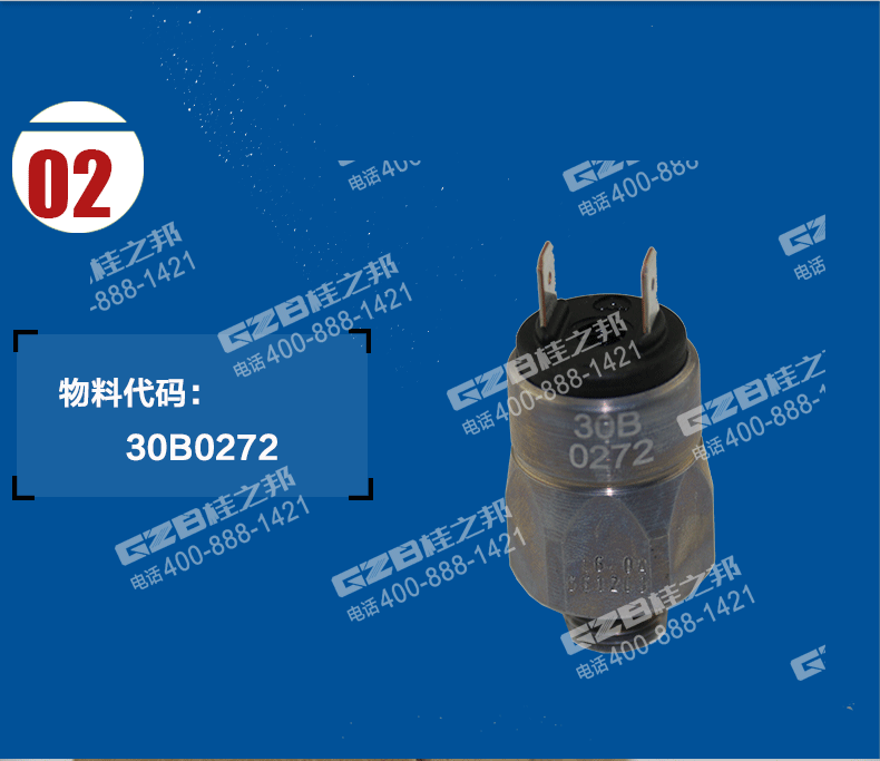 柳工挖掘機(jī)回轉(zhuǎn)壓力開關(guān)