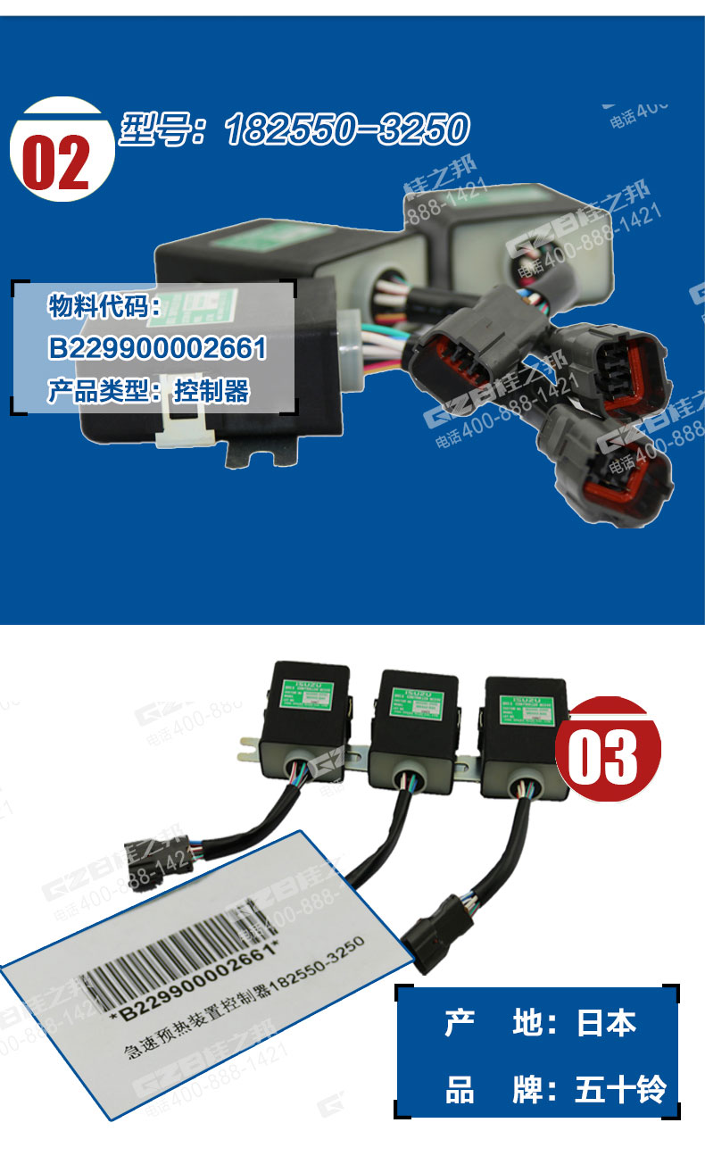 挖掘機(jī)配件網(wǎng)