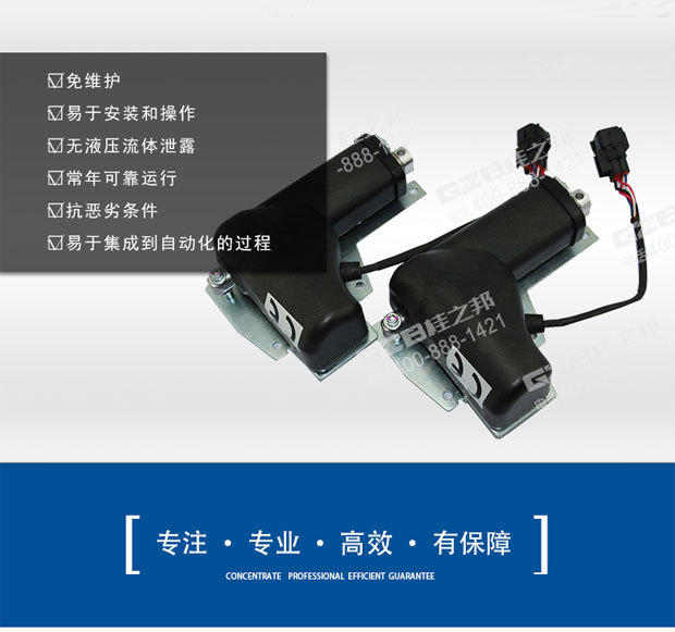 柳工挖掘機油門馬達(dá)