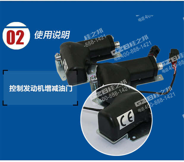 柳工挖掘機油門馬達(dá)