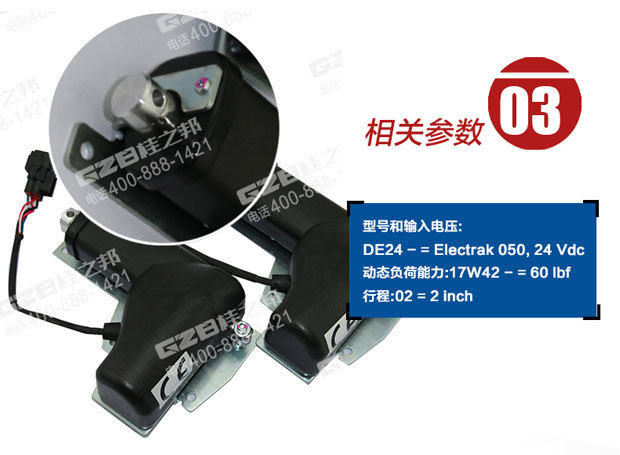 柳工挖掘機油門馬達(dá)