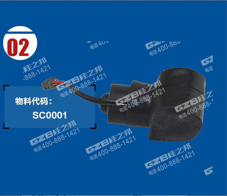 油門(mén)馬達(dá)電機(jī)