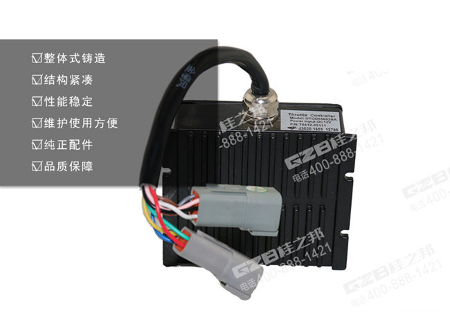 玉柴60-8挖機(jī)油門(mén)控制器