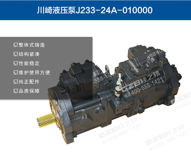 玉柴360挖掘機液壓泵