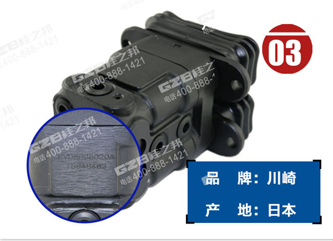 三一挖機(jī)行走腳踏閥