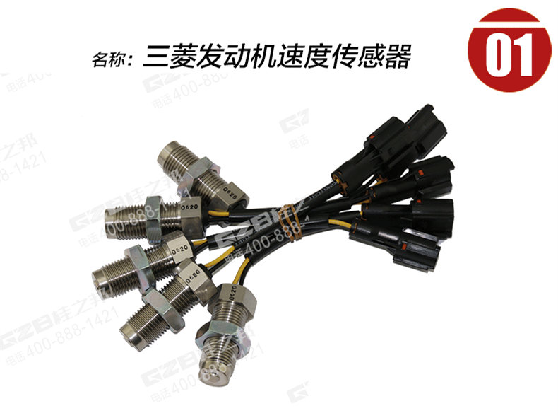 神鋼220-8挖機轉(zhuǎn)速傳感器