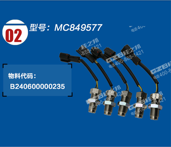 神鋼220-8挖機轉(zhuǎn)速傳感器