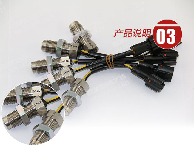 神鋼220-8挖機轉(zhuǎn)速傳感器