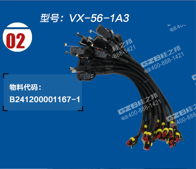 挖掘機(jī)配件網(wǎng)