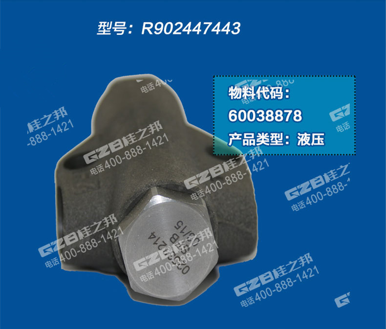 龍工6065挖掘機(jī)控制閥組件