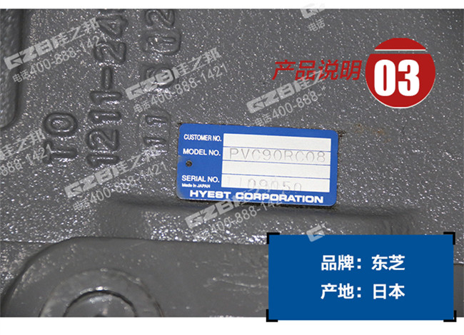 挖掘機(jī)配件批發(fā)