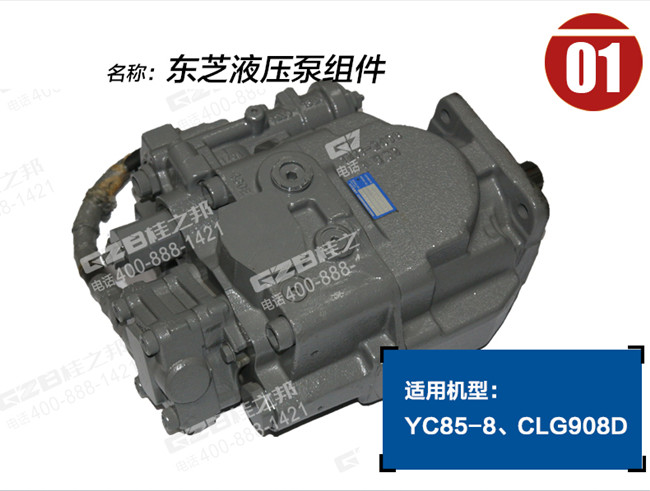 挖掘機(jī)配件批發(fā)