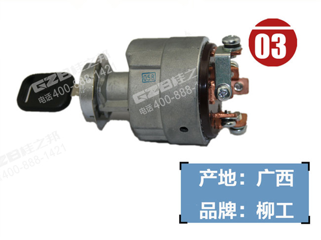 挖掘機(jī)配件網(wǎng)