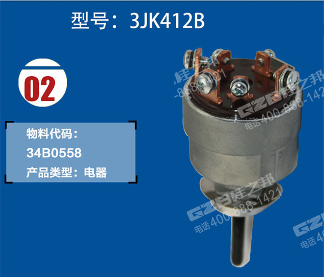 挖掘機(jī)配件網(wǎng)