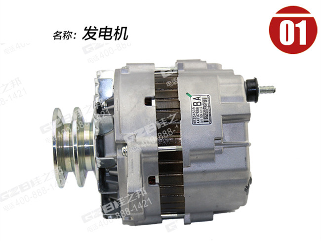 三一195挖掘機發(fā)電機