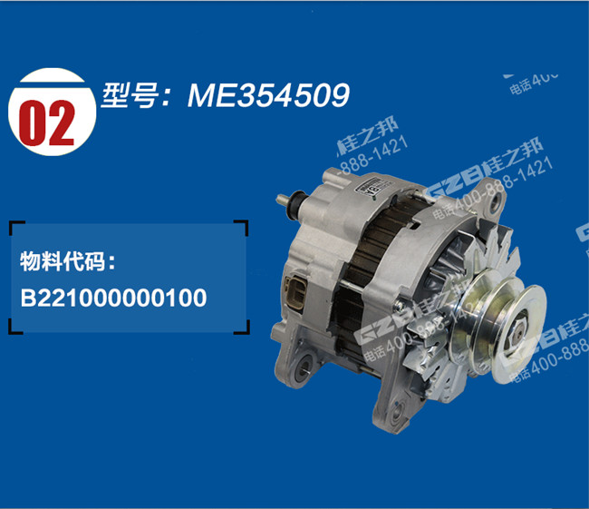 三一195挖掘機發(fā)電機