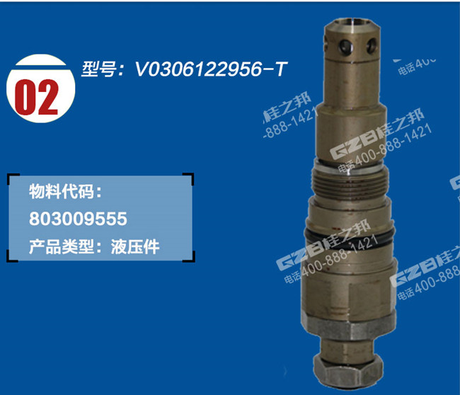 徐工挖機配件
