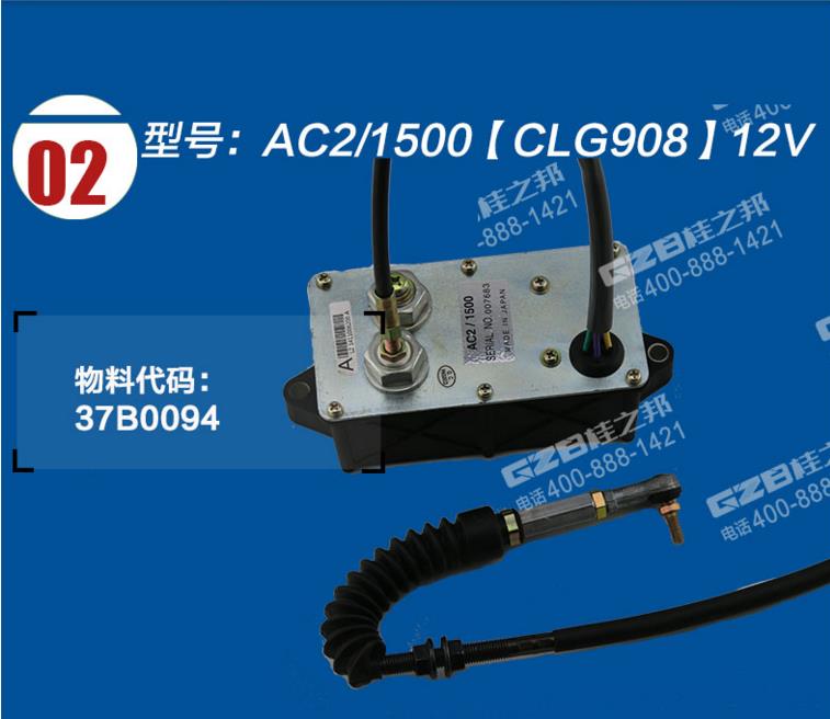 挖機配件挖掘機配件批發(fā)