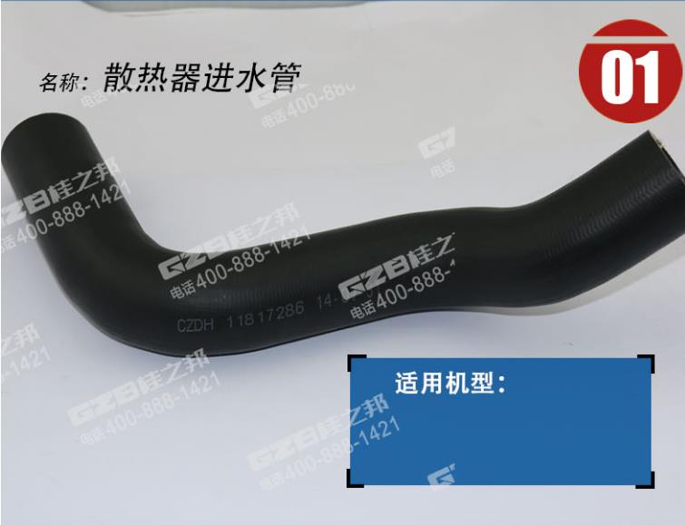 挖掘機(jī)配件批發(fā)市場(chǎng)