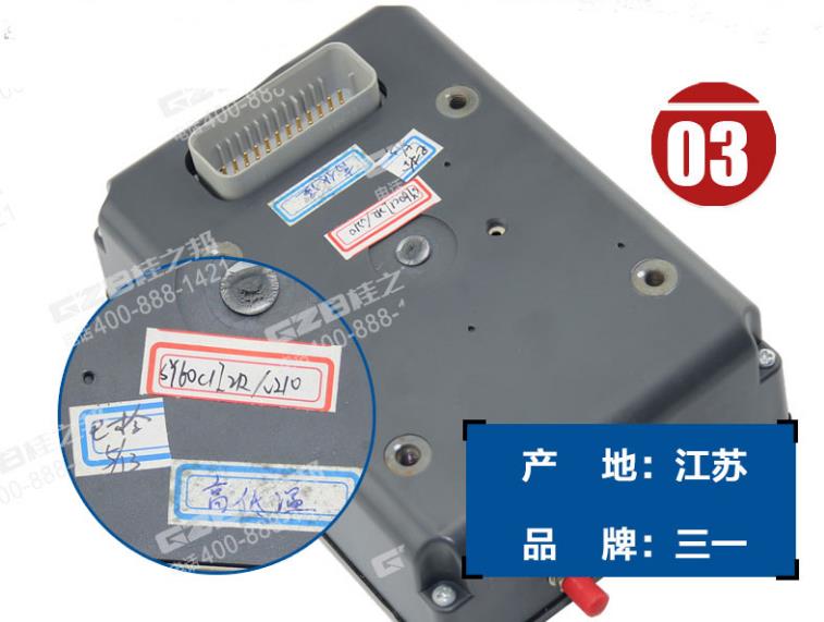 挖掘機(jī)配件批發(fā)