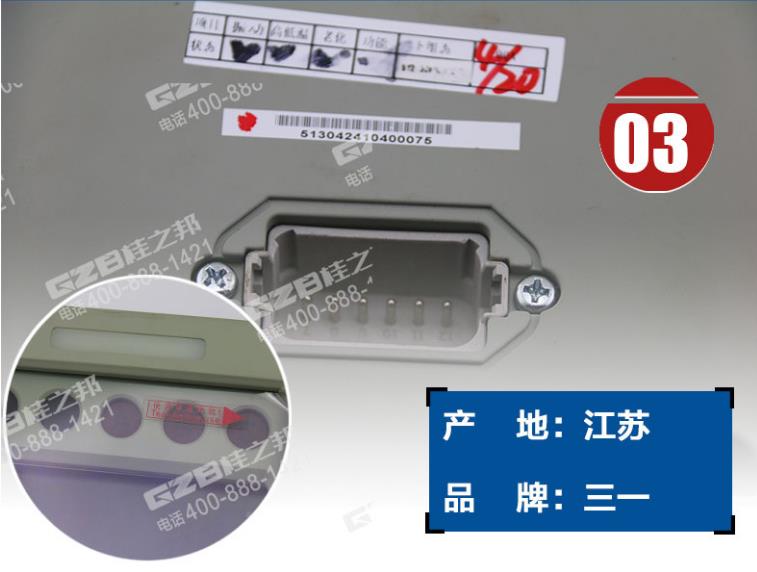 挖掘機配件供應(yīng)