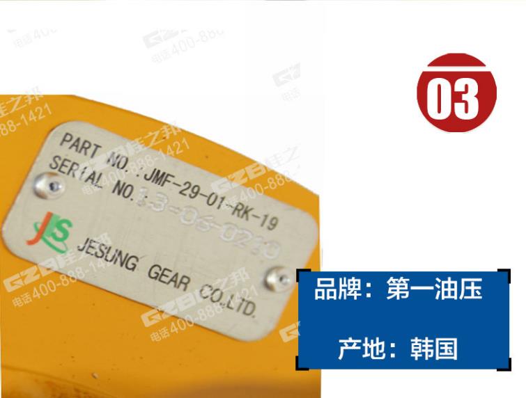 挖掘機配件網(wǎng)
